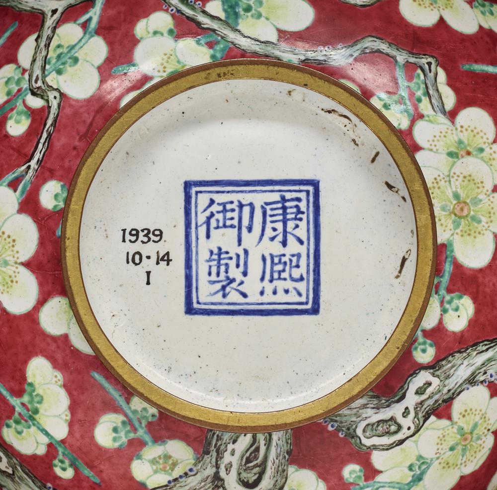 图片[2]-bowl BM-1939-1014.1-China Archive